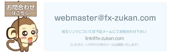 お問合わせはこちらから