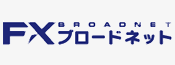 FXブロードネット