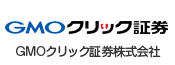 GMOクリック証券株式会社
