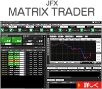MATRIX TRADER（JFX）