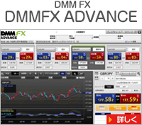 PRO TRADE（DMM FX）