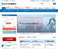 セントラル短資FX