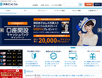 外為どっとコム