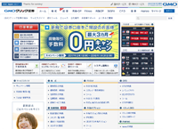 GMOクリック証券