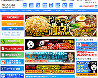 ヒロセ通商（LION FX）