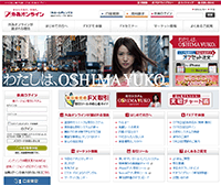 外為オンライン