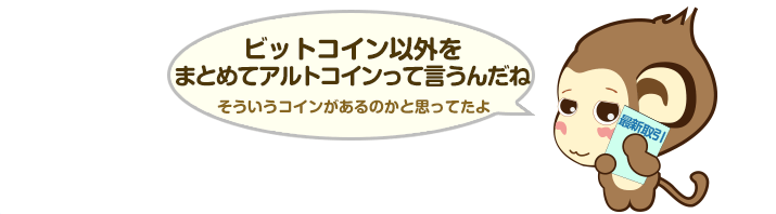 ビットコインをFX取引出来る時代が来たんだね！この機会にもっと勉強しよう！