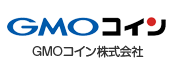 GMOコイン